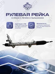 7H1422061J Рейка рулевая Volkswagen Transporter T5 2003-2015