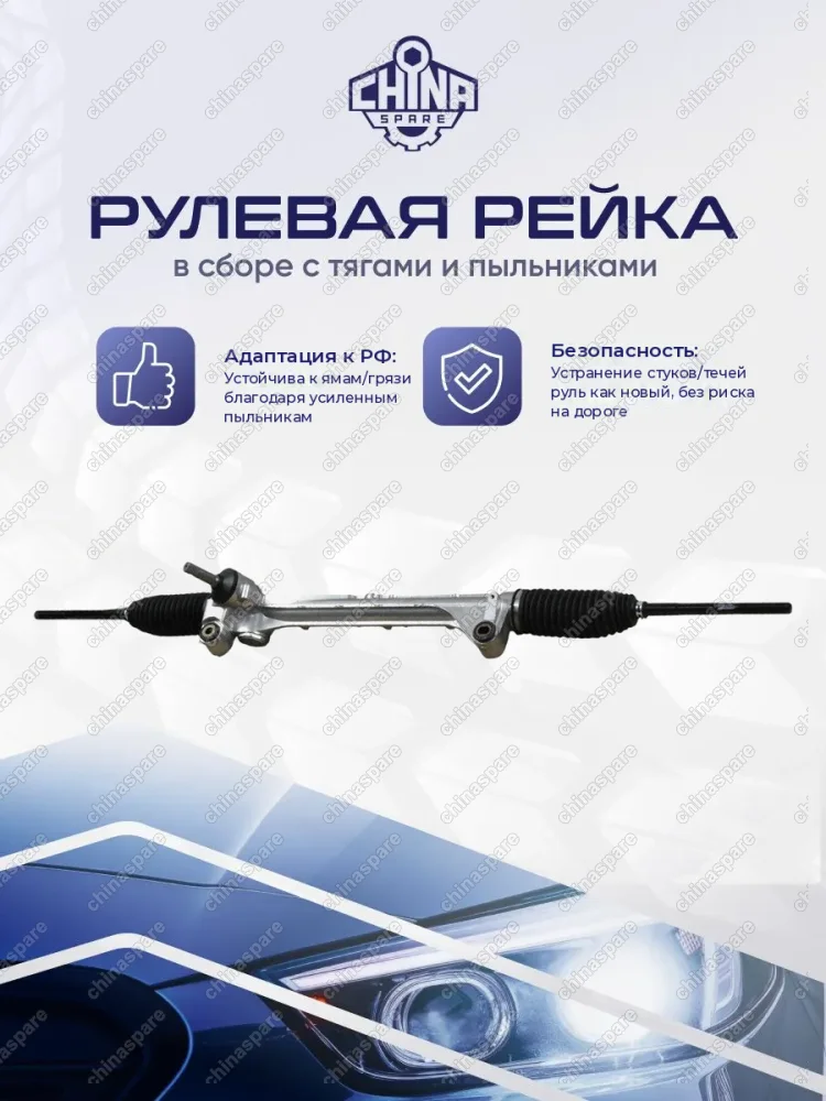 8L8Z3504A Рейка рулевая Ford Escape 2007-2012 (USA)