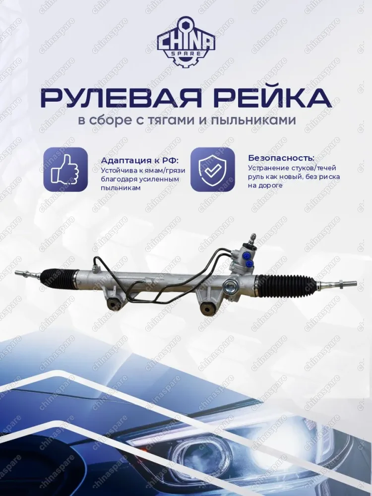 4410A603 Рейка рулевая Mitsubishi L200 (KL, KT) 2015-, Mitsubishi Pajero Sport (KS) 2015-