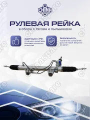 4410A603 Рейка рулевая Mitsubishi L200 (KL, KT) 2015-, Mitsubishi Pajero Sport (KS) 2015-