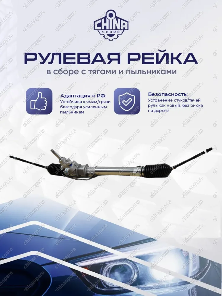 34110AE11B Рейка рулевая Subaru Forester SF, Legacy Outback B12