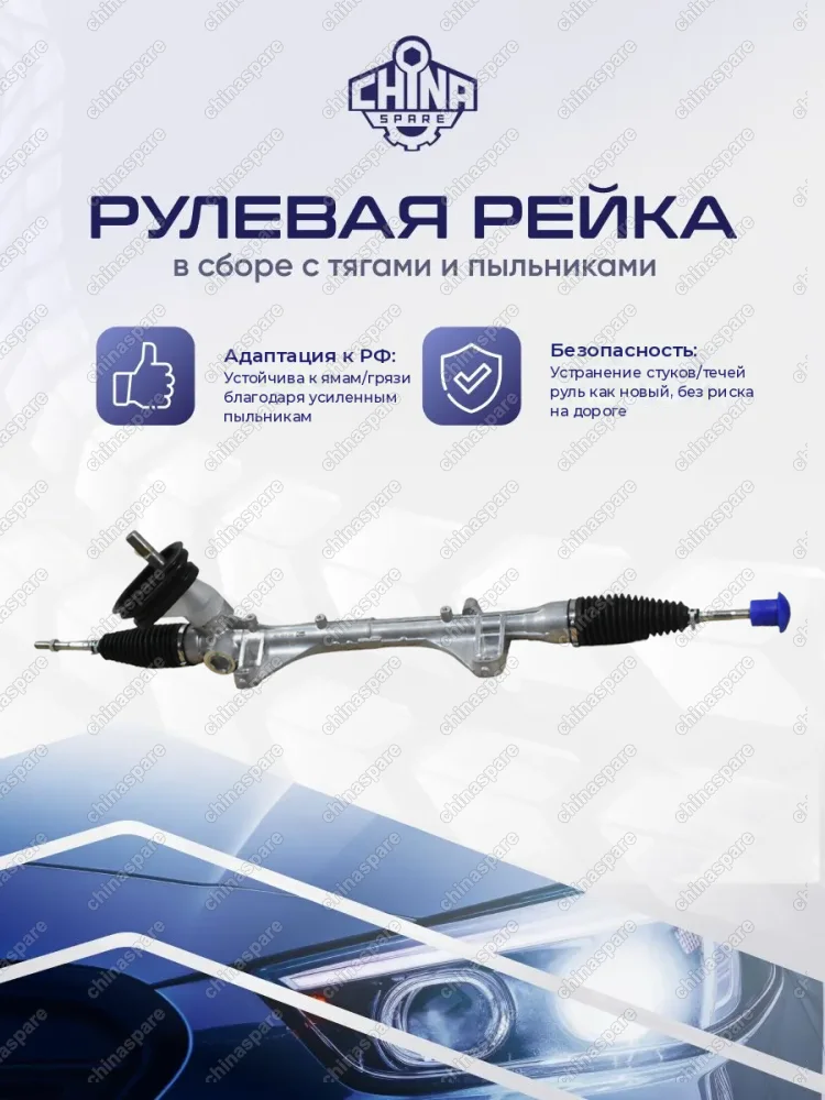 48001ED51A Рейка рулевая Nissan Tiida
