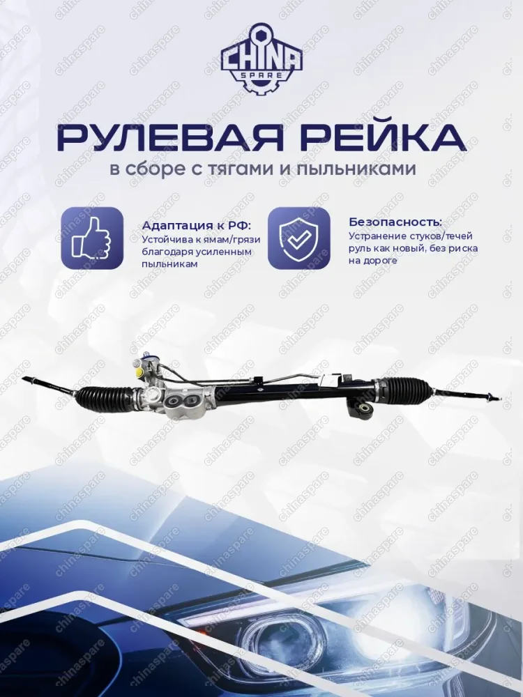49001CG100 Рейка рулевая Infiniti FX45/35