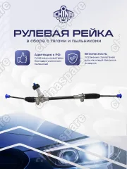 56500B4500 Рейка рулевая Hyundai i10 Hyundai i20 LHD