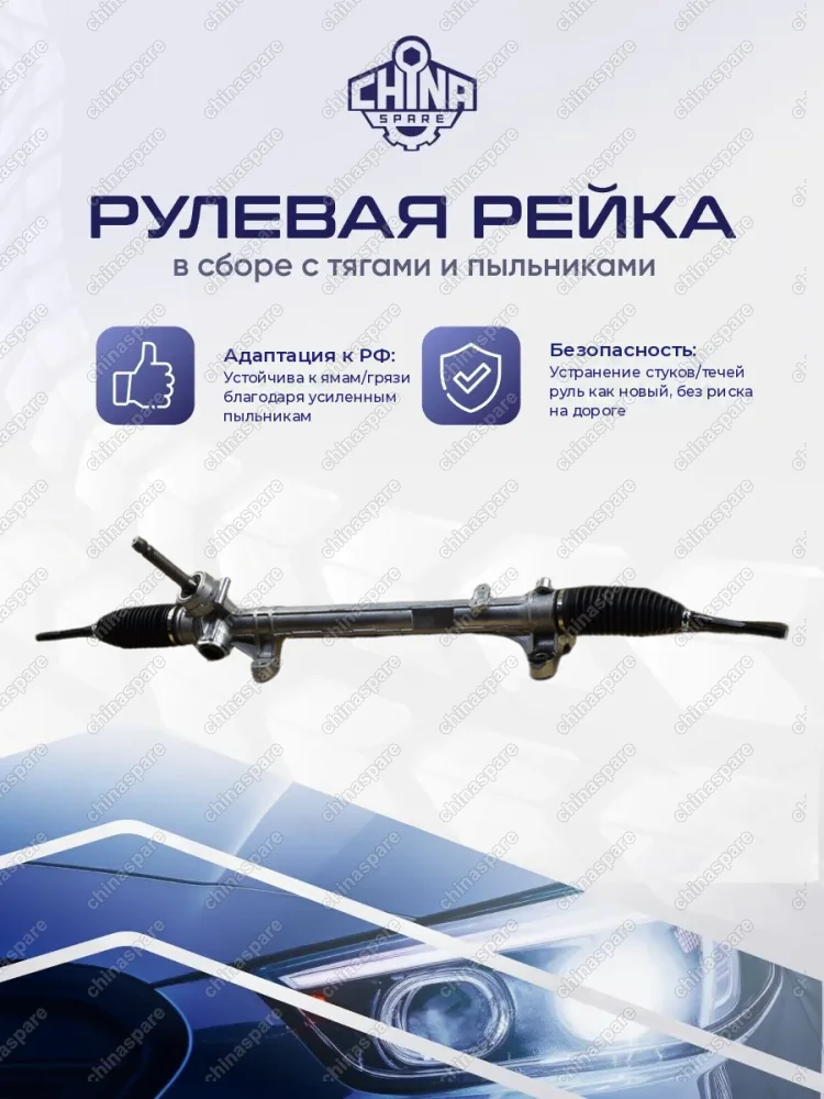 56500D4000 Рейка рулевая Kia Optima IV 2015-2018 (дорестайлинг)