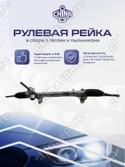 56500D4000 Рейка рулевая Kia Optima IV 2015-2018 (дорестайлинг)