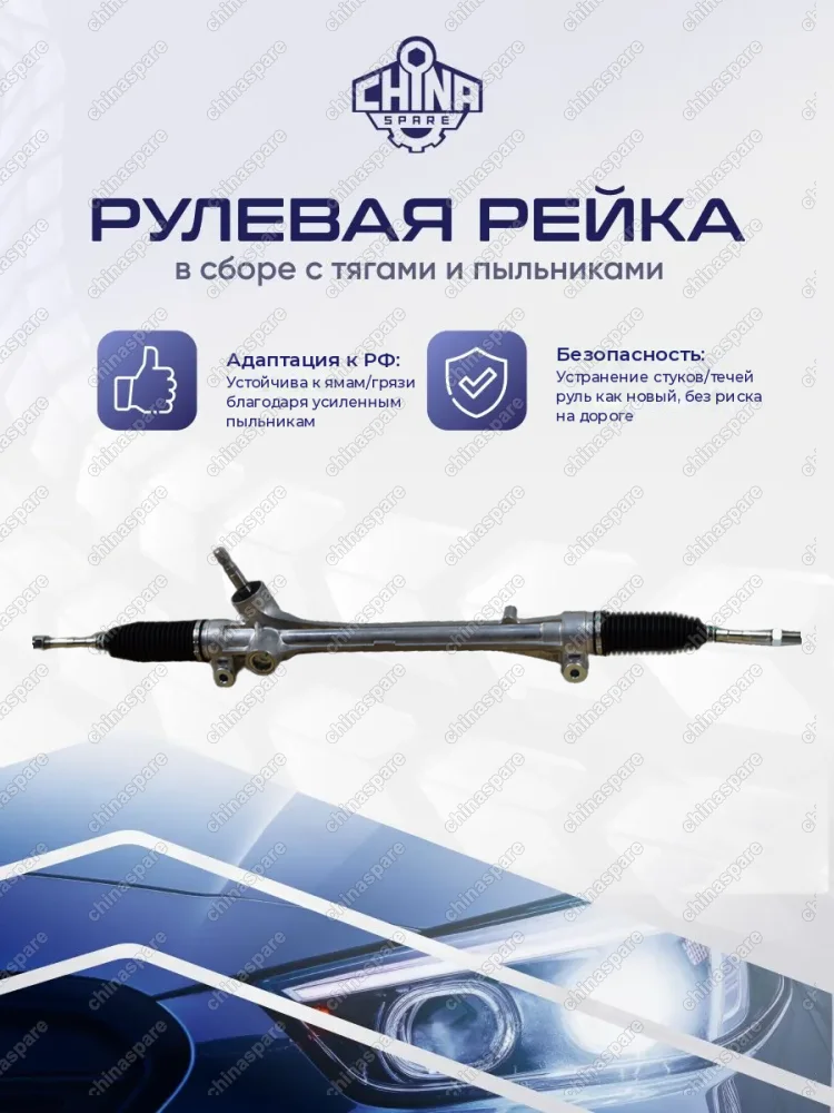 455100E010 Рейка рулевая Lexus RX270, RX350, RX450H 08-15