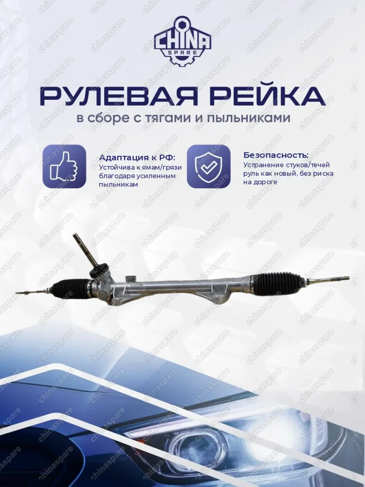 480011KA0B Рейка рулевая Nissan Juke F15 F15E LHD