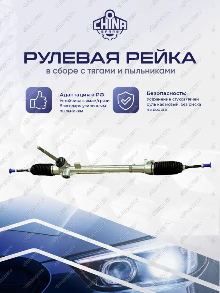 480014EH0A Рейка рулевая Nissan Qashqai J11 2014