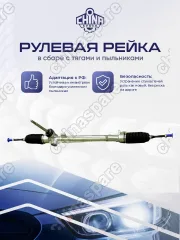 480014EH0A Рейка рулевая Nissan Qashqai J11 2014