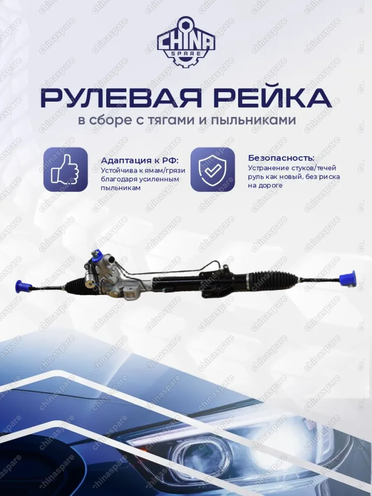 490011AA0A Рейка рулевая Nissan Murano CZ51, Z51, Z51R