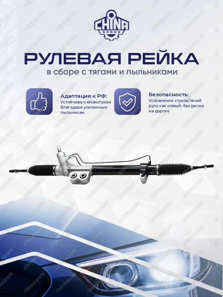 490017S000 Рейка рулевая Nissan Armada / Infiniti QX56 04-10