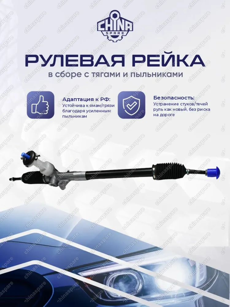565002S000 Рейка рулевая Hyundai Tucson / iX35 10- / Kia Sportage 2010-