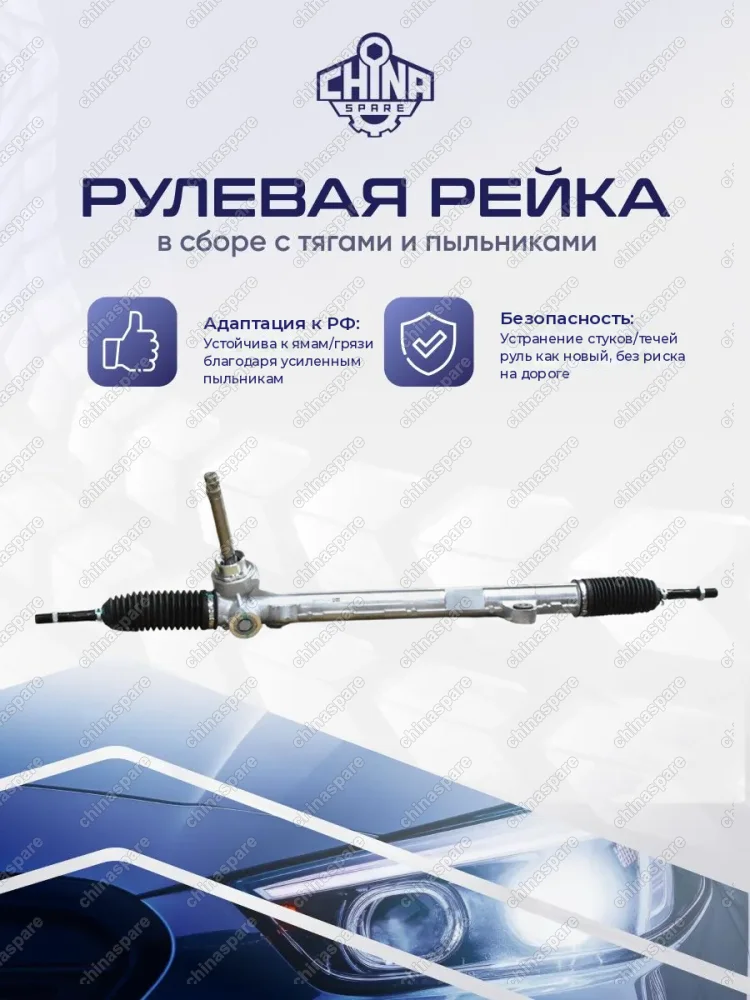 565002T000 Рейка рулевая Hyundai Sonata VI 2010-2014 / Kia Optima III 2010-