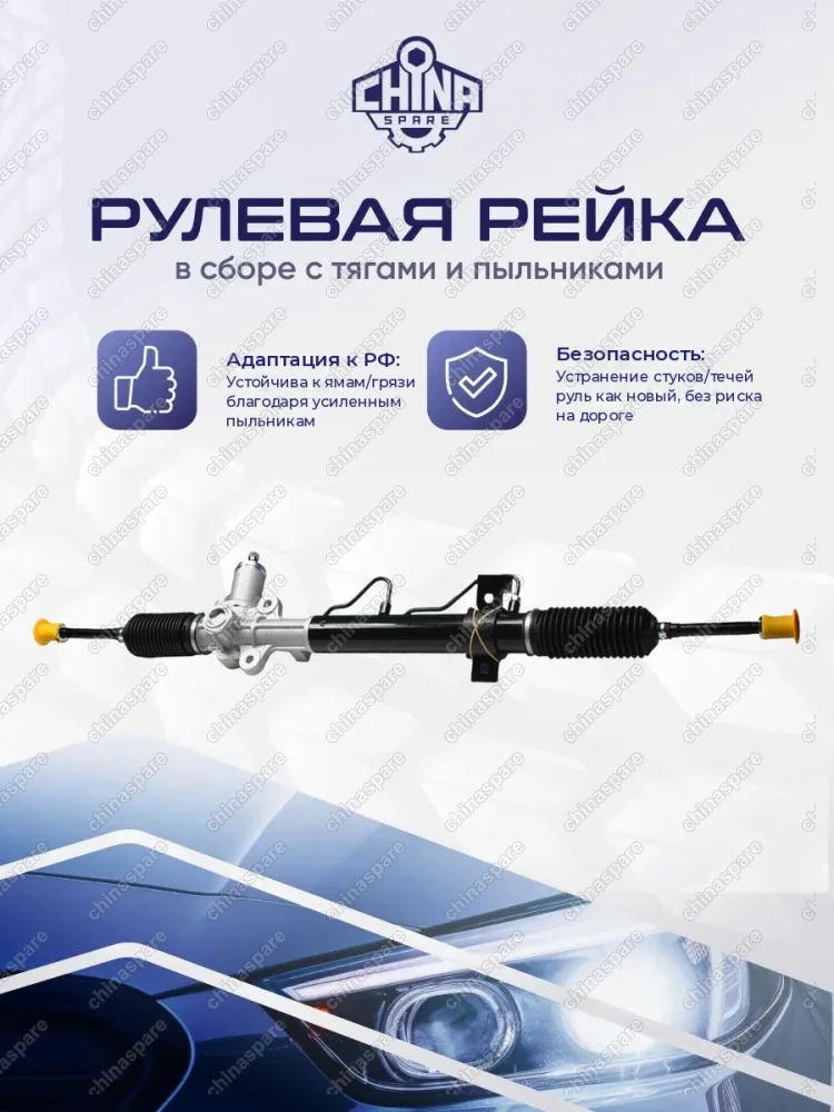 577001F000 Рейка рулевая Hyundai Tucson, ix35 /Kia Sportage 04-10