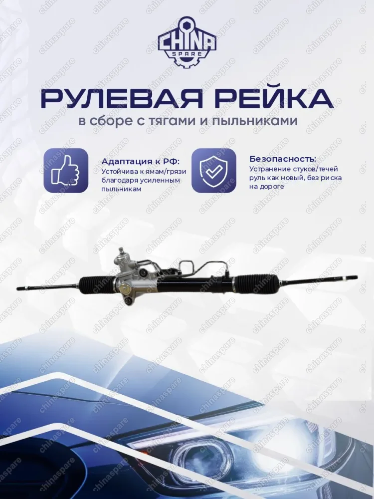 577002C000 Рейка рулевая Hyundai Elantra 2000-2010