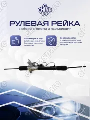 577002C000 Рейка рулевая Hyundai Elantra 2000-2010