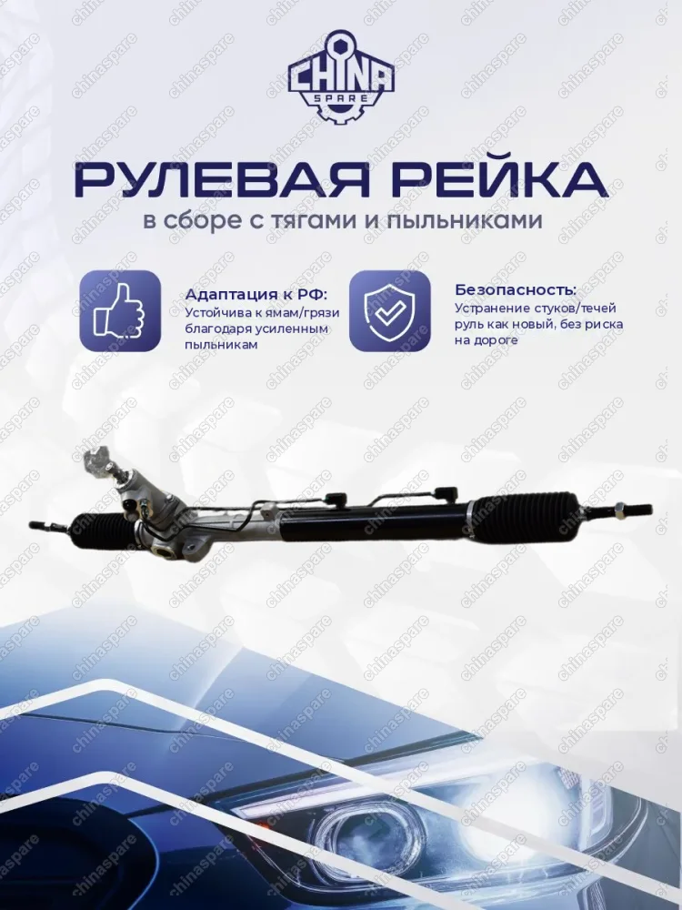 577003K230 Рейка рулевая Hyundai Sonata V (NF) 2005-2009
