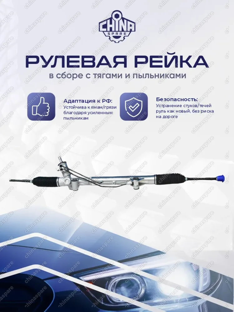 1494679 Рейка рулевая Ford Transit, FY, GY, TT 1494679 1494679 1795004