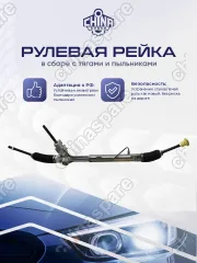 1572577 Рейка рулевая Ford Mondeo IV