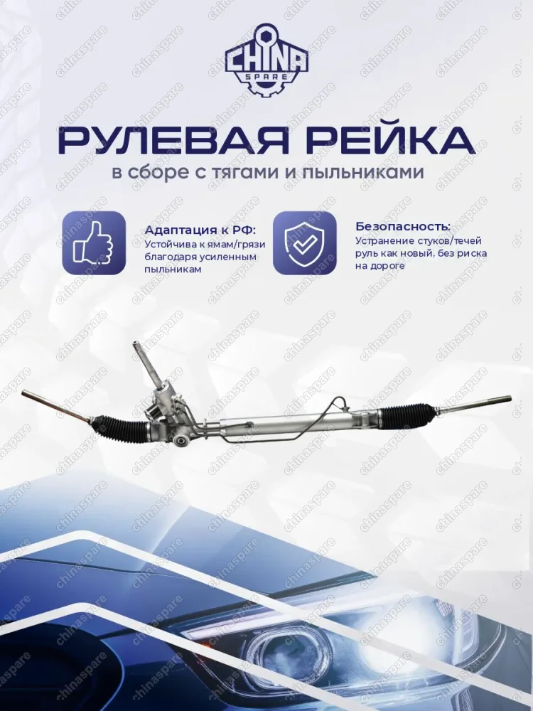 36001287 Рейка рулевая Volvo XC60 2008-2017