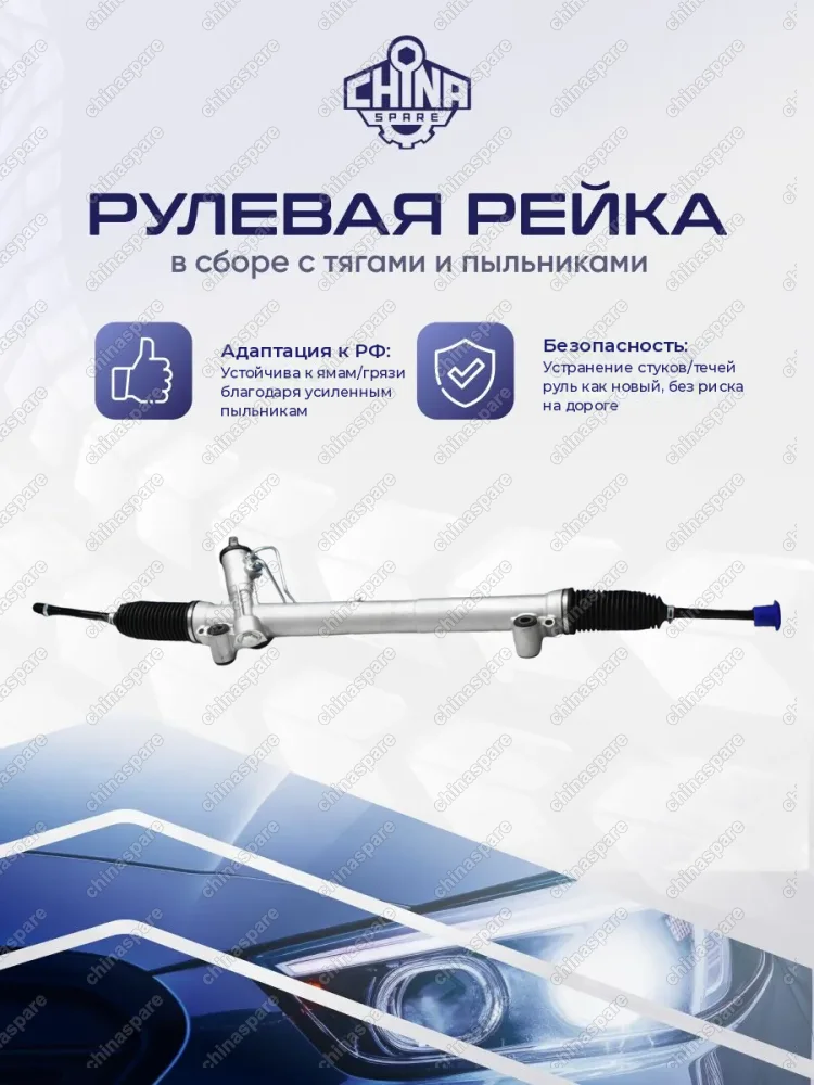 52089292AE Рейка рулевая Jeep Grand Cherokee 2004-2010