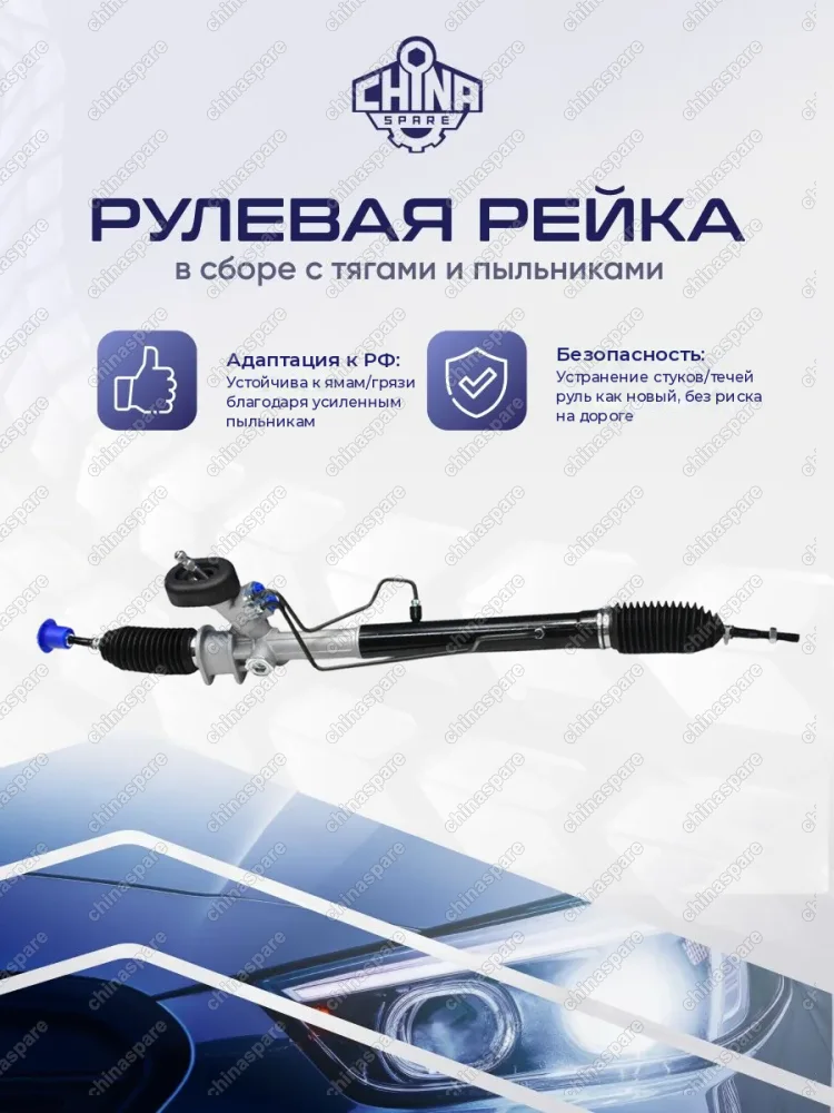 96425091 Рейка рулевая Chevrolet Aveo 2007