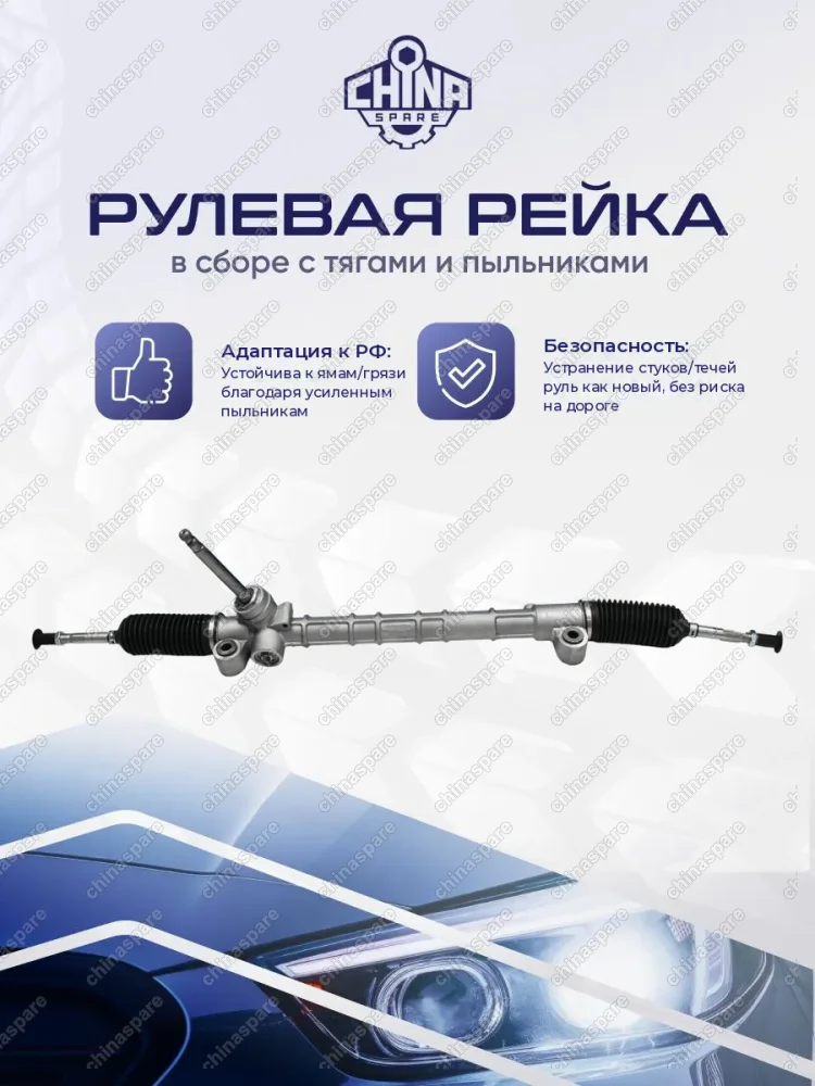 4036004200 Рейка рулевая Geely Atlas NL-3