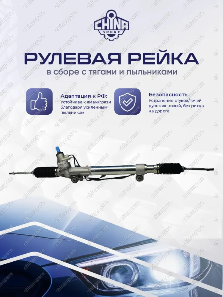 4420035061 Рейка рулевая Toyota Land Cruiser Prado 120 LHD