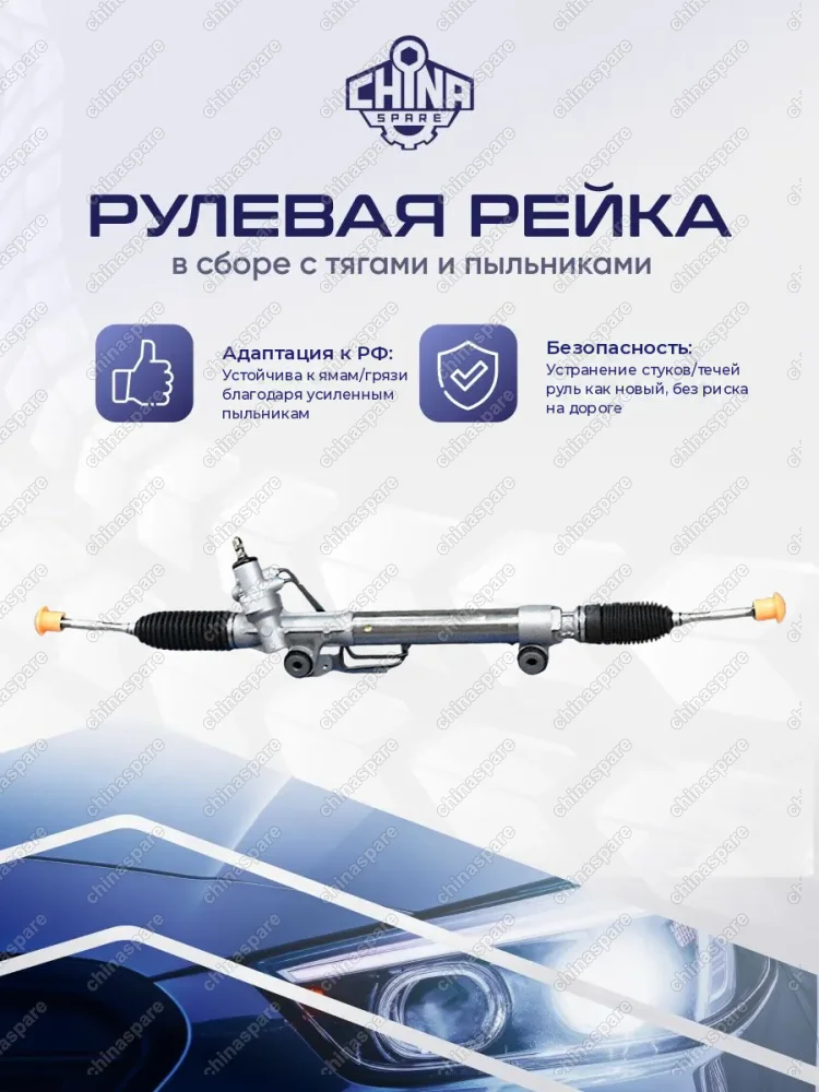 4420060230 Рейка рулевая Toyota Land Cruiser Prado 150