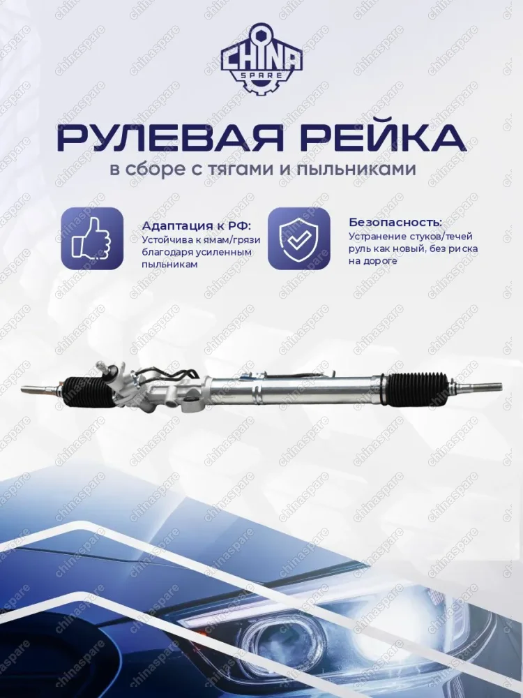 4425060050 Рейка рулевая Land Cruiser UZJ100 LHD 98-02