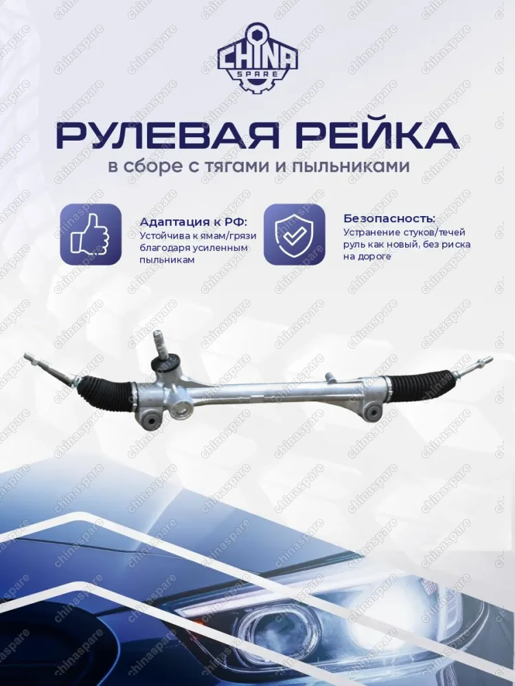 4551006041 Рулевая рейка Lexus ES V60 / Toyota Camry V50 V55