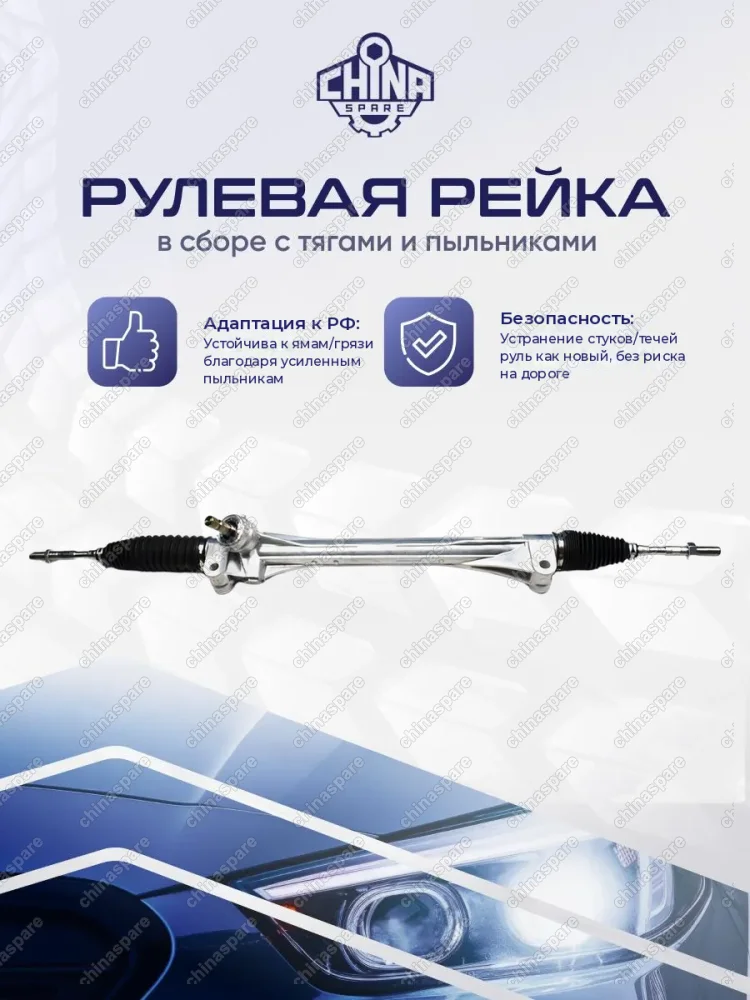 4551042080 Рейка рулевая Toyota RAV4