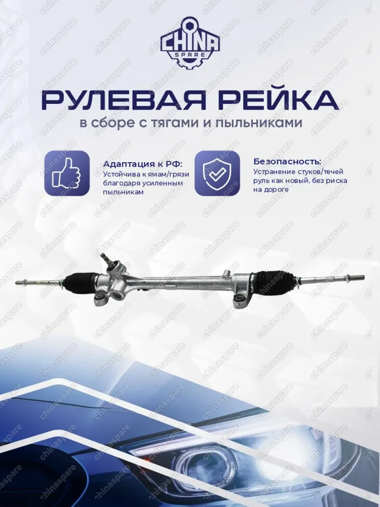 4551047020A Рейка рулевая Toyota Prius 20 / Corolla NZE120