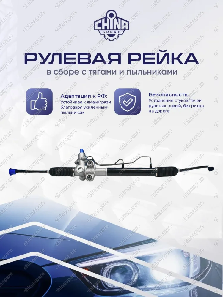5770026200 Рейка рулевая Hyundai Santa Fe 01-06 LHD