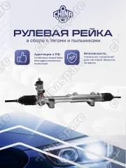 A1634600725 Рейка рулевая Mercedes-Benz M-Class, ML350 W163 A163
