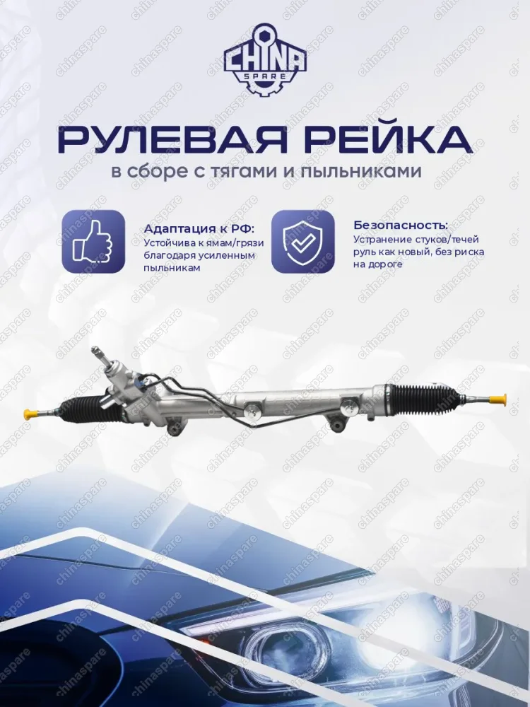 A1644600300 Рейка рулевая Mercedes-Benz M W164 2006-