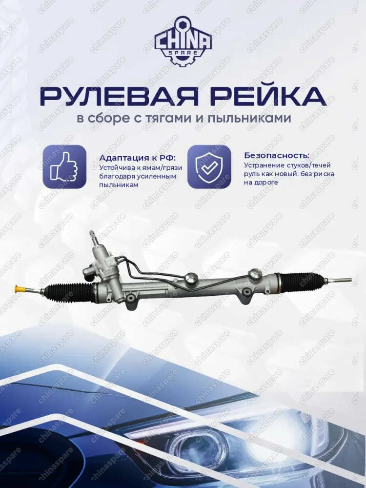 A2514600500 Рейка рулевая GL X165 2006-, Mercedes M W164 2006-