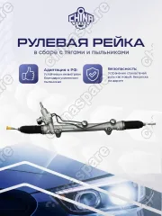 A2514600500 Рейка рулевая GL X165 2006-, Mercedes M W164 2006-