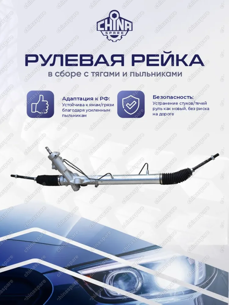 A6394601000 Рейка рулевая Mercedes-Benz V-Class, Viano