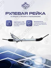 A6394601000 Рейка рулевая Mercedes-Benz V-Class, Viano