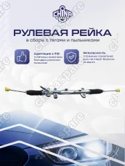 MR589344 Рейка рулевая Mitsubishi Galant 03- LHD