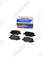 R2040124BAACM Колодки тормозные SKYWELL ET5 Skywell HT-i  задние Comi One