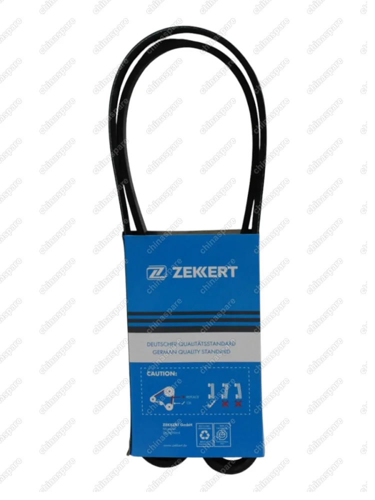 5PK1205ZK Ремень приводной генератора JAC J7