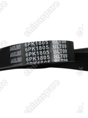 E4T151025051ABMIL РЕМЕНЬ ГЕНЕРАТОРА CHERY TIGGO 4/7 T15/T18/J42/T1A/T19/T1E (ЭЛЕКТРОУСИЛИТЕЛЬ)