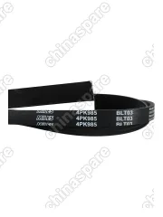 4PK985ML Ремень генератора и насоса HOVER, H3, H5 БЕНЗИН