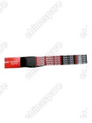 5PK1205DG Ремень приводной JAC J7 генератора  1025014GH100 5pk1205 DONGIL