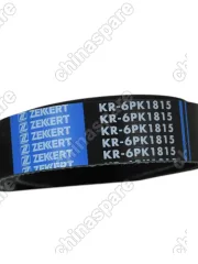 6PK1815ZK Ремень генератора Chery Tiggo 4/7 T15/T18/J42/T1A/T10/T1E (ЭУР)