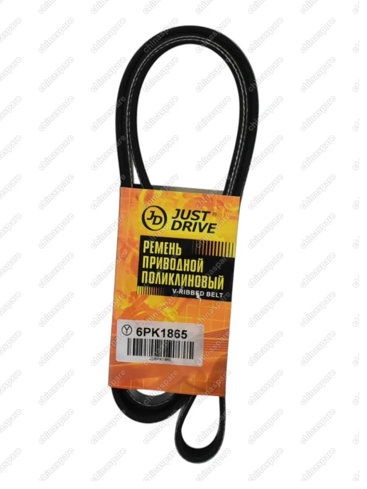 6PK1865JD Ремень приводной Geely Emgrand, Vision  Just Drive