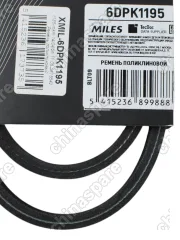 6DPK1195ML Ремень приводной FAW Besturn B50